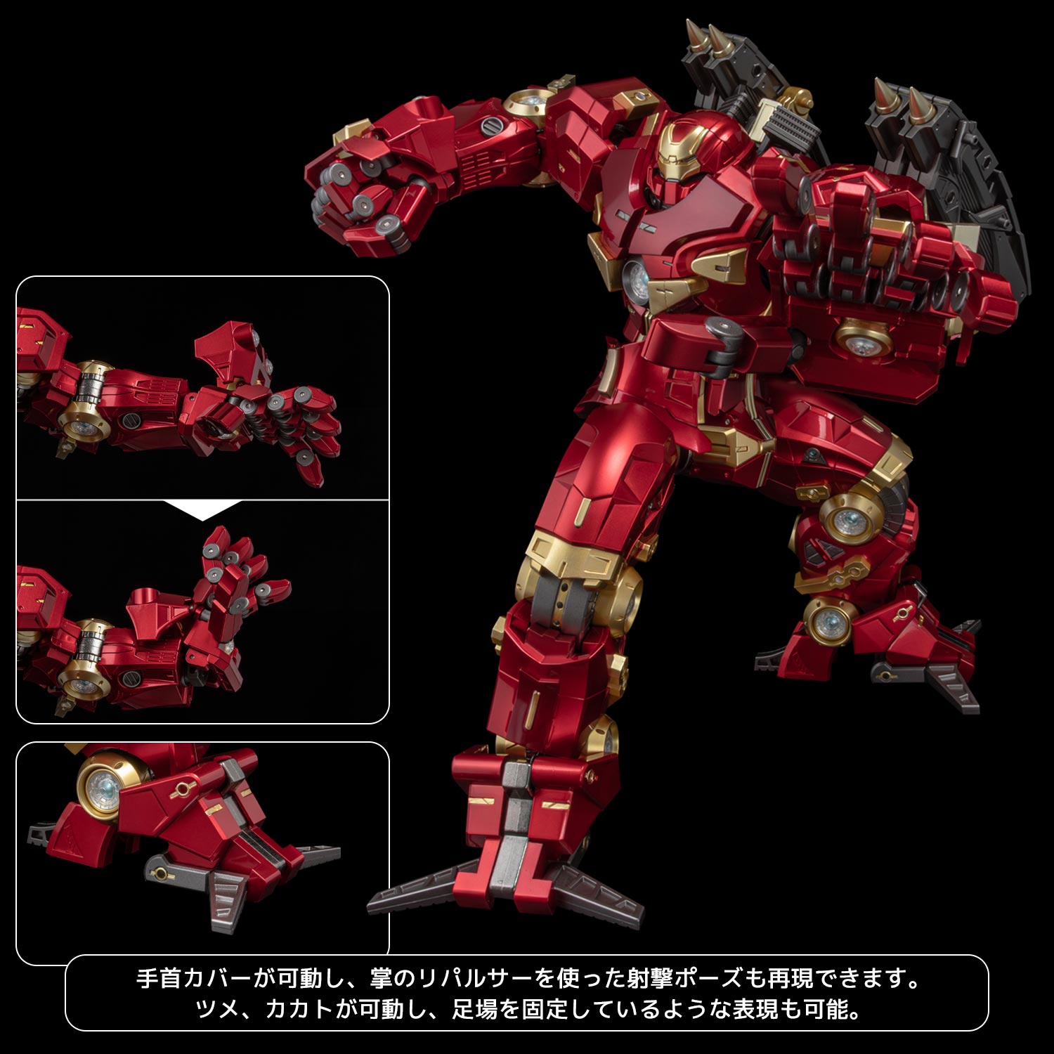 FIGHTING ARMOR Hulkbuster [Exclusive Edition]